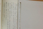 国語