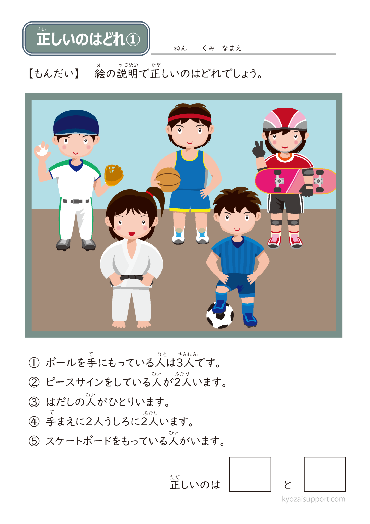 迷路炎に良いジュースはどれですか?