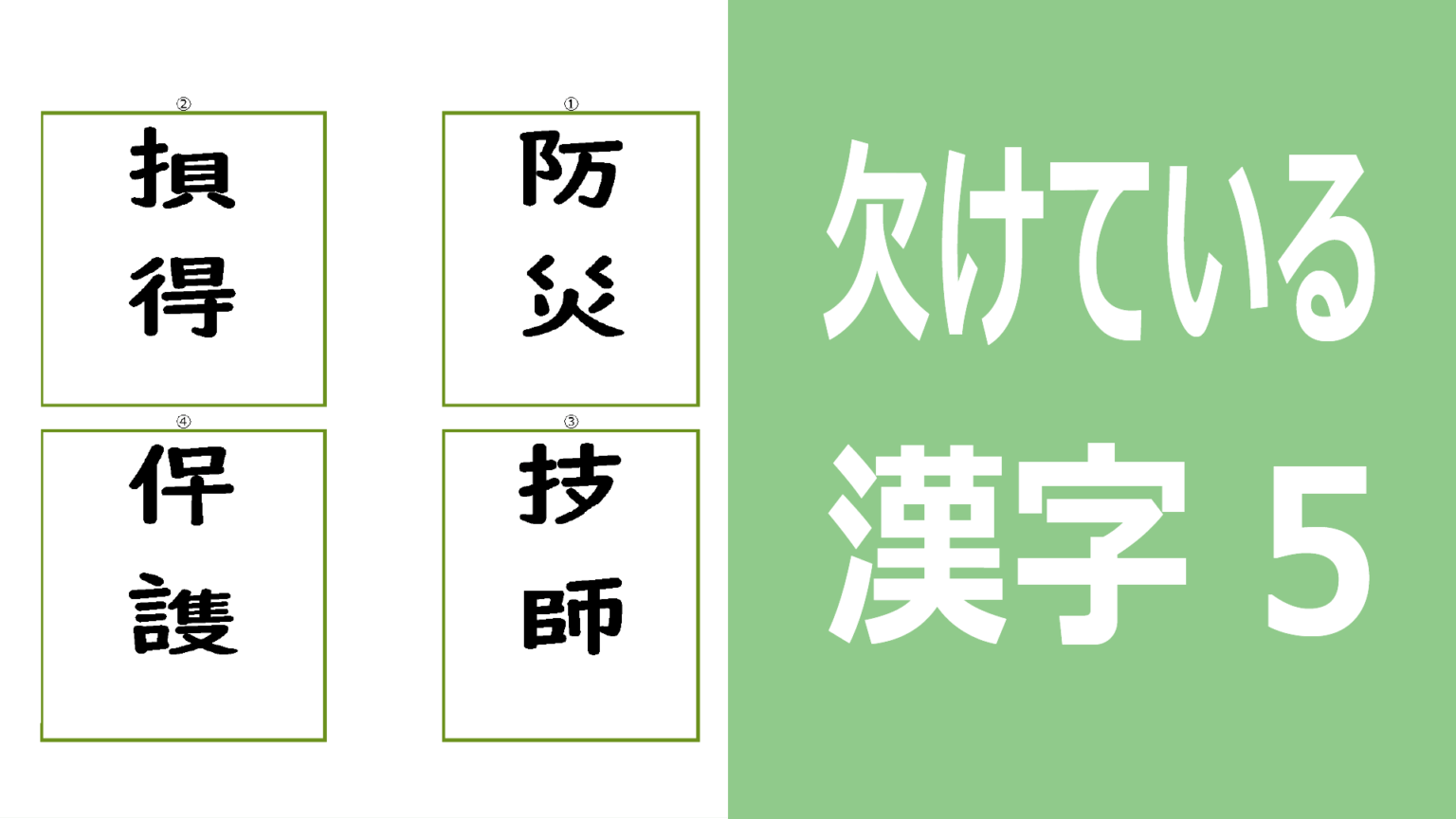 こそあど言葉学習プリント|わくわく教材